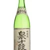 Izumi Jundan 720ml -Boutique Gourmet Store 414 3003419 JS1048 M