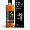 Mars Maltage Cosmo Malt Whisky 700ml -Boutique Gourmet Store R04062207 M